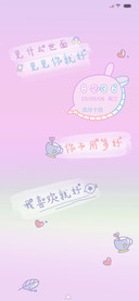 见见你就好