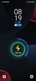 念