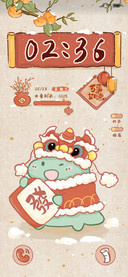 呆呆龙过新年