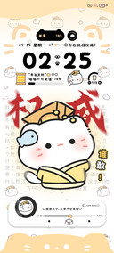权威小皇帝 多换图
