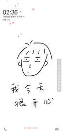 我今天很开心