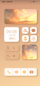 夕云