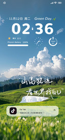 风景 春和景明