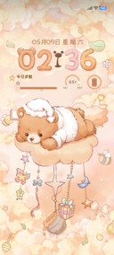 眠眠小熊 摇一摇