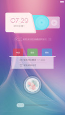 琉璃月体验版
