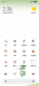 可爱小恐龙