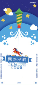 清新可爱
