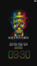 骷髅头