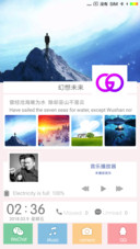 幻想未来