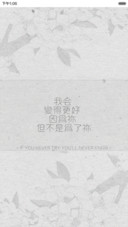 懈恋花 （花瓣动态效果+全图标）