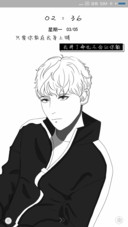 向上吧少年