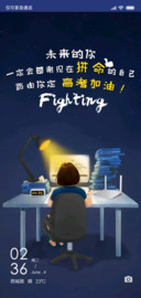 高考加油