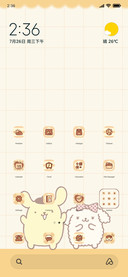 Treasure cute