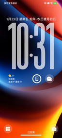 凝光OS