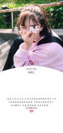 你最珍贵G