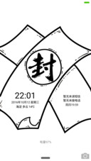 封