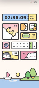 粗描边彩色可爱组件