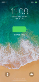 最美OS 11