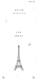 全世界我最喜欢你