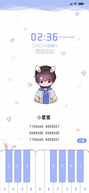 微微一肖 为战而来