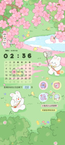 充电特效森野小兔