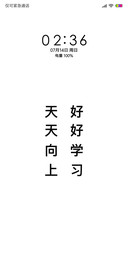 我的青春