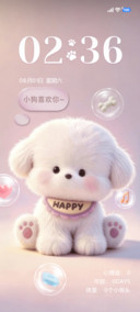 桌宠小熊崽治