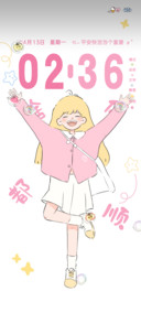 元气涂鸦少女