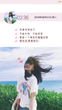 爱生活 更爱自己L