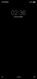 全黑