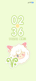 软萌十二星座