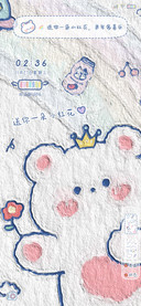 送你一朵小花花