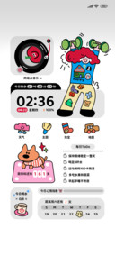 多巴胺夏日序章