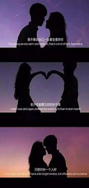 只想对你好