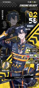 时光代理人逃逸速度