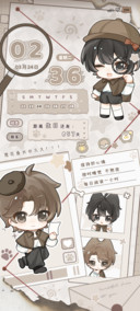 葱花鱼的侦探日记
