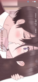 一吻定情