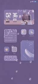 静谧星光
