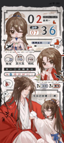 松云山养小雪人手记
