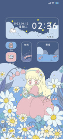 治愈花园