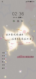 治愈光影蝴蝶多换图