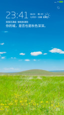 【好评送收费主题兑换码】青青草原