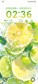 夏日柠檬