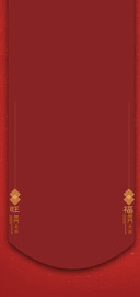 财神到家