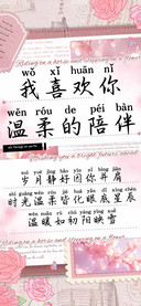 我喜欢你温柔的陪伴