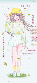 多模式努力吧小仙女