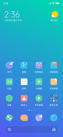 芊栀