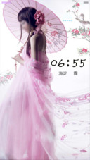 梅花情缘