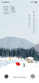 初雪的奇妙世界