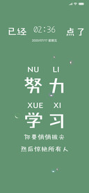 开学了 努力学习